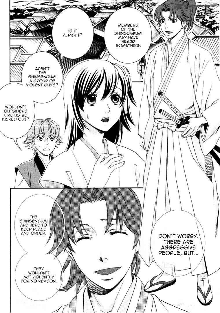 Bakumatsu Renka Karyuu Kenshiden Chapter 3 Page 5