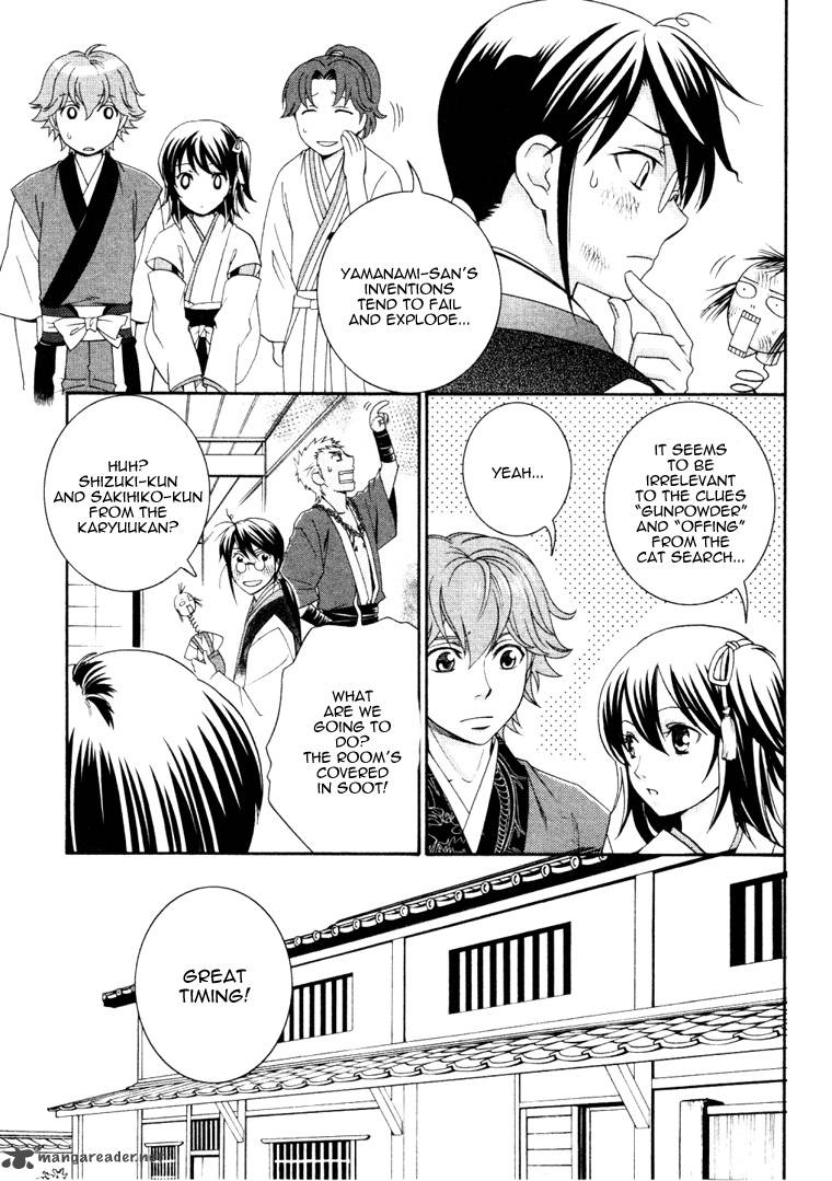 Bakumatsu Renka Karyuu Kenshiden Chapter 3 Page 8