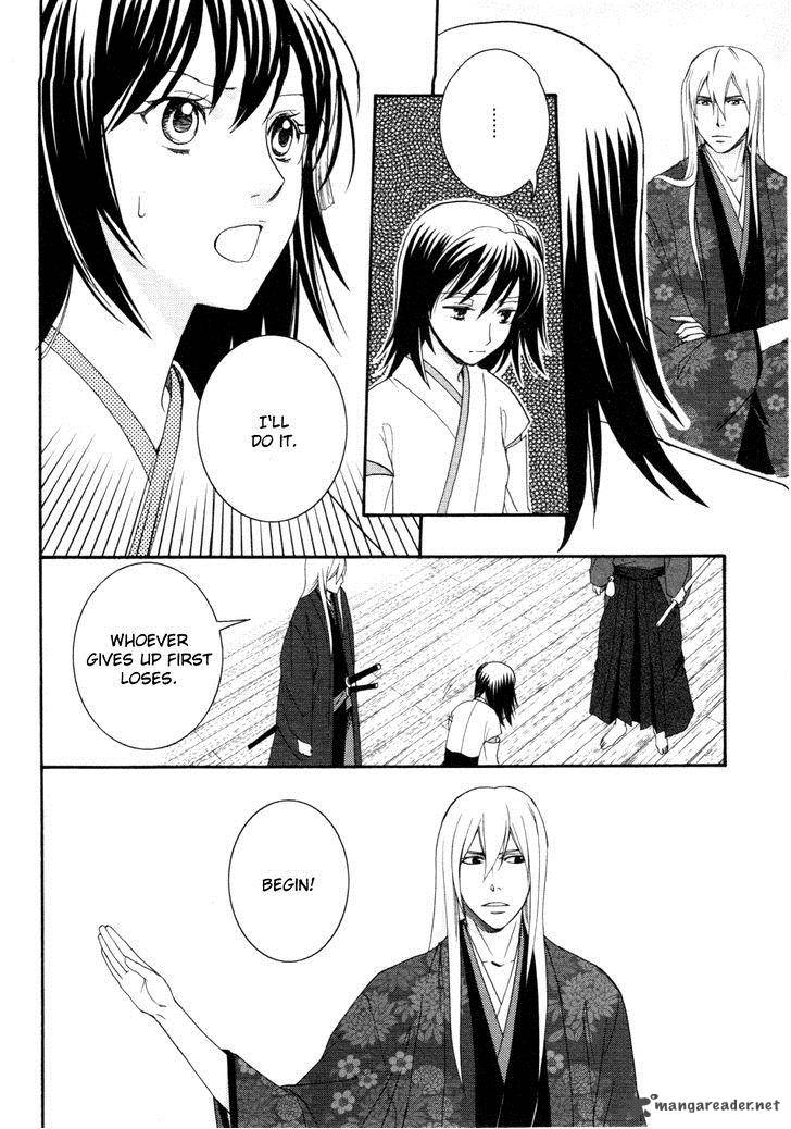 Bakumatsu Renka Karyuu Kenshiden Chapter 4 Page 20