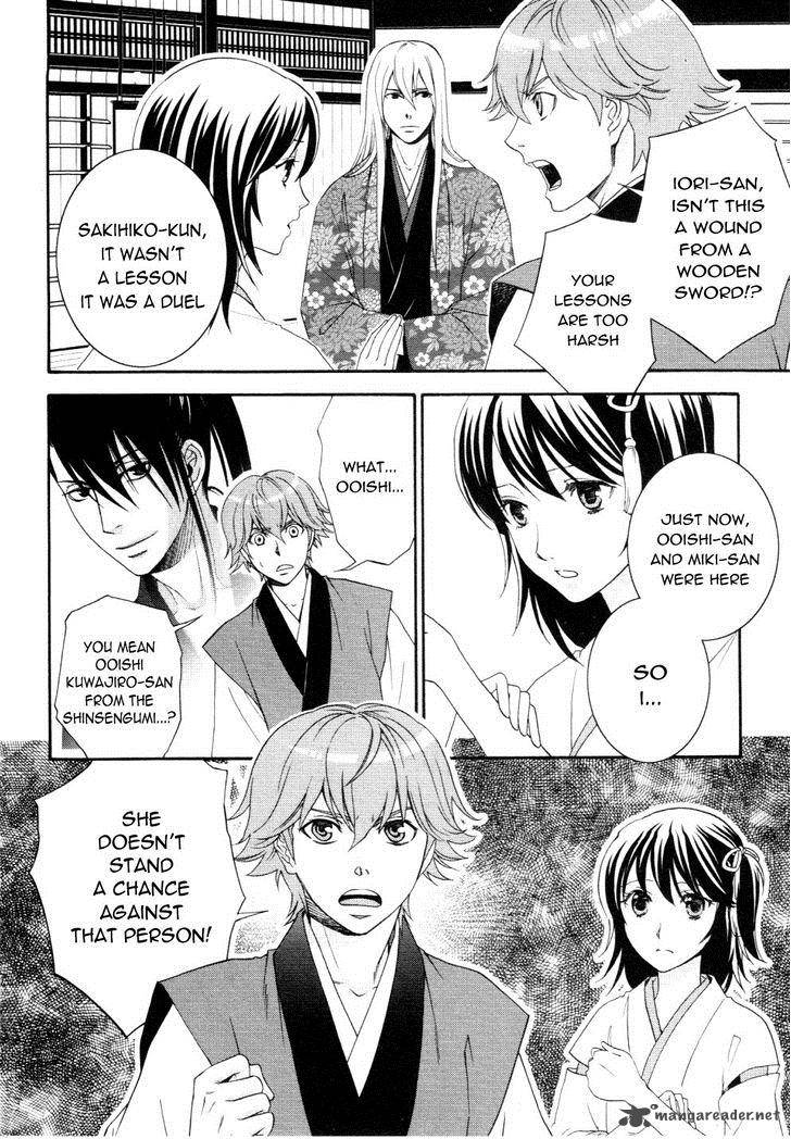 Bakumatsu Renka Karyuu Kenshiden Chapter 5 Page 8