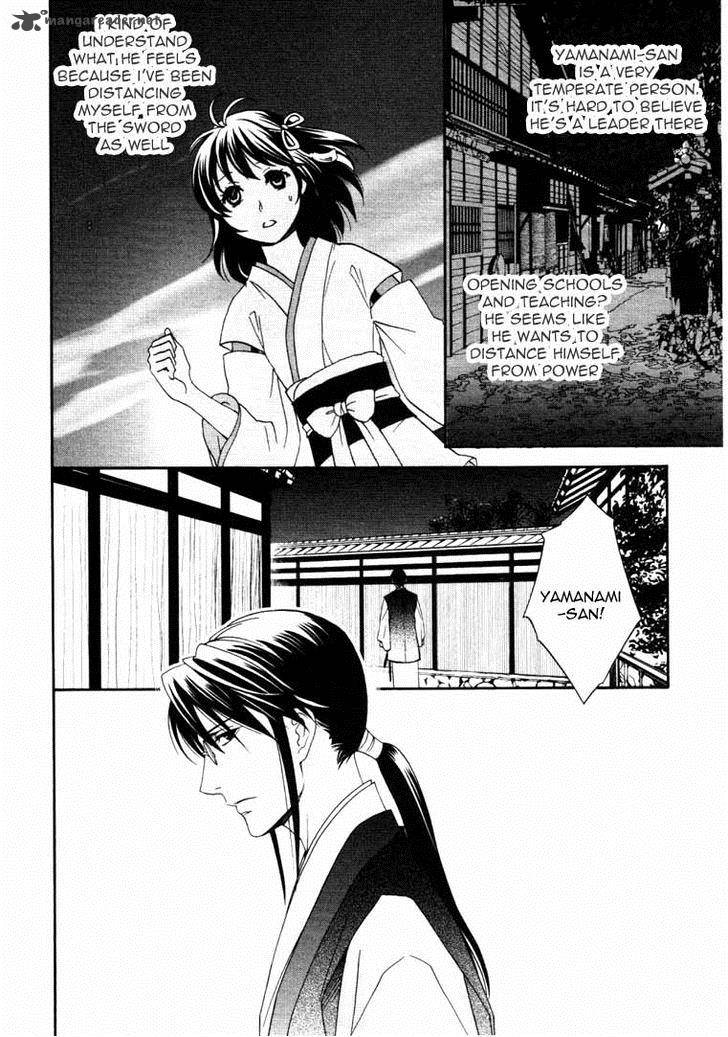 Bakumatsu Renka Karyuu Kenshiden Chapter 6 Page 33