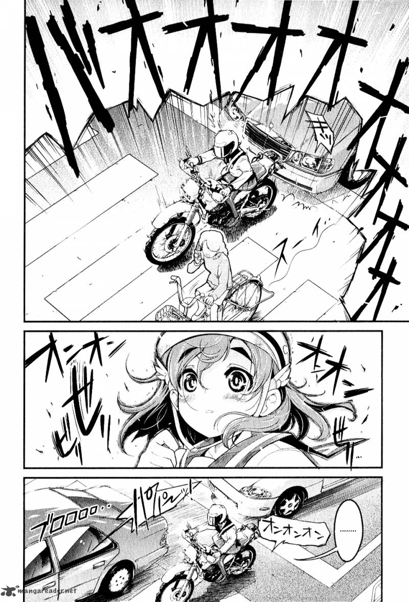 Bakuon Chapter 1 Page 14