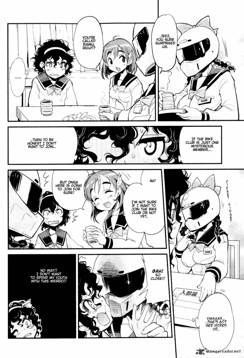 Bakuon Chapter 1 Page 24