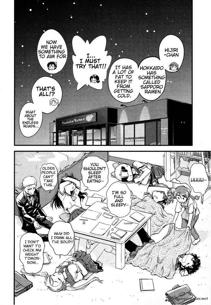 Bakuon Chapter 10 Page 23