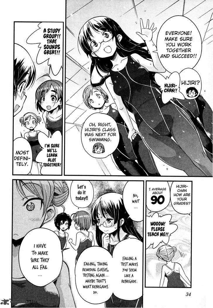 Bakuon Chapter 10 Page 6