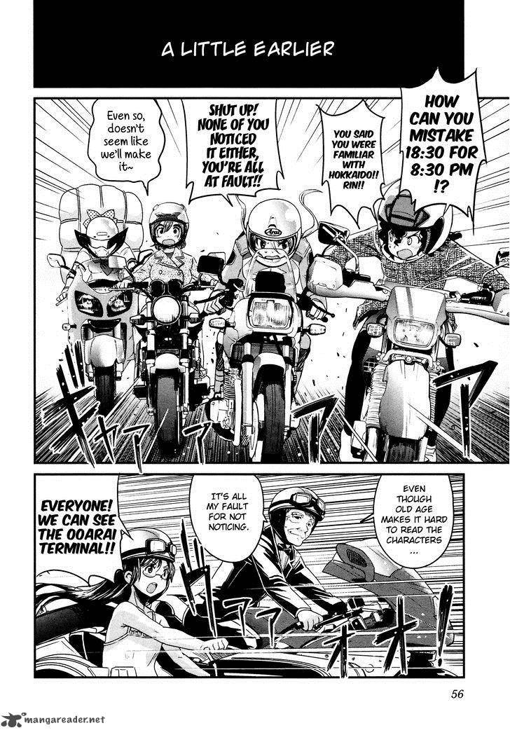 Bakuon Chapter 11 Page 3