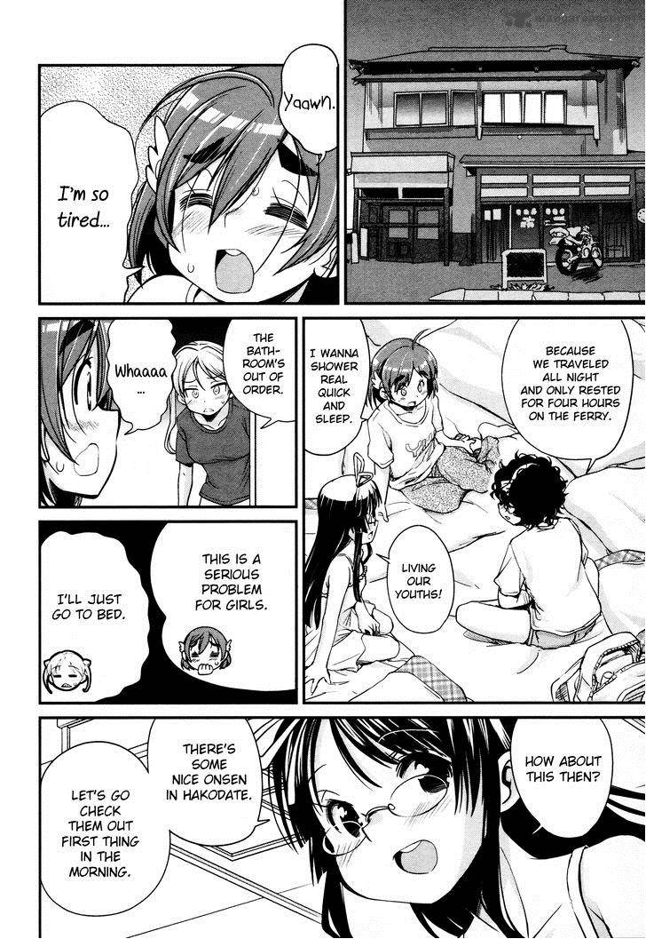 Bakuon Chapter 12 Page 10