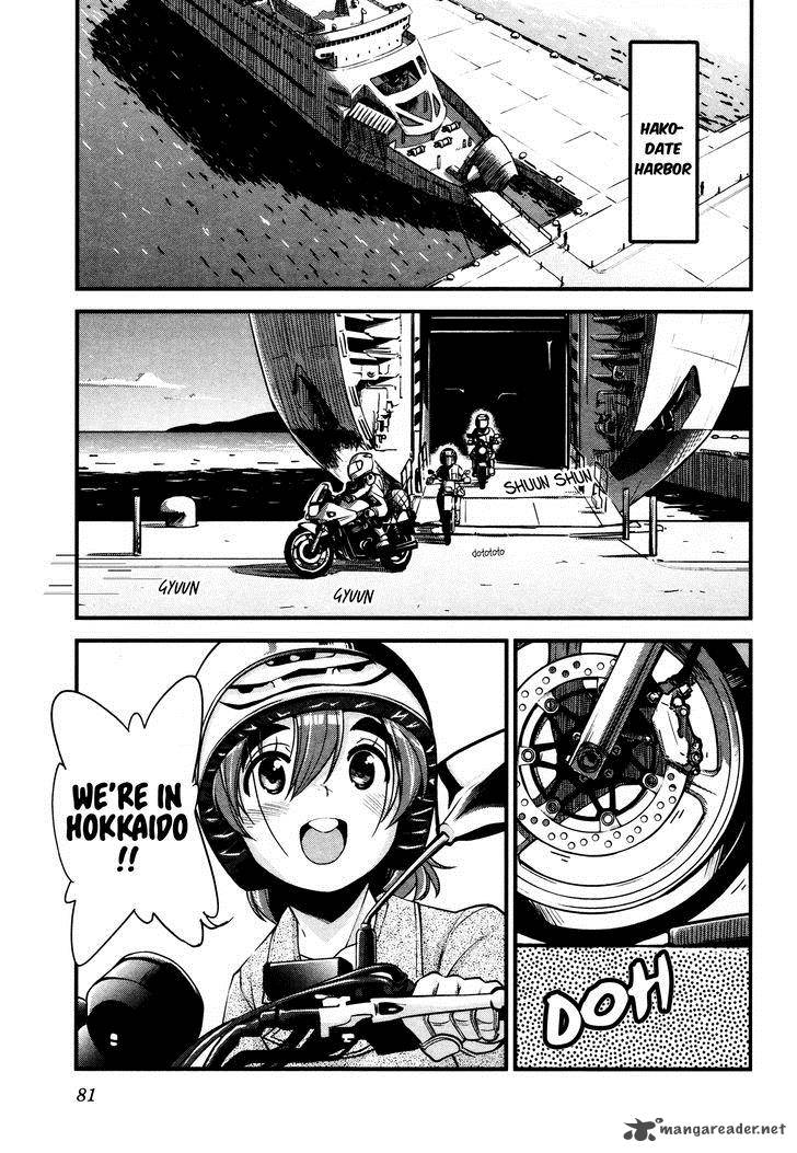 Bakuon Chapter 12 Page 2