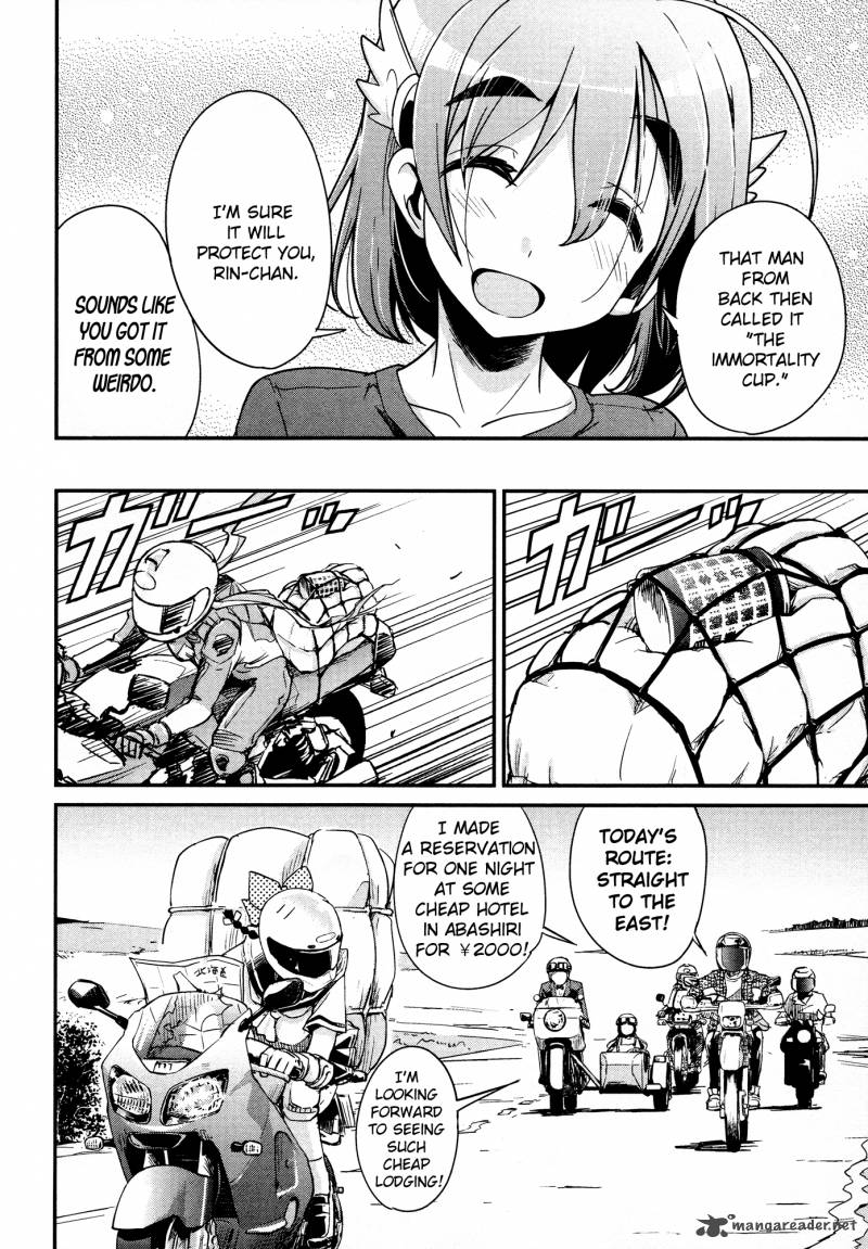 Bakuon Chapter 13 Page 11