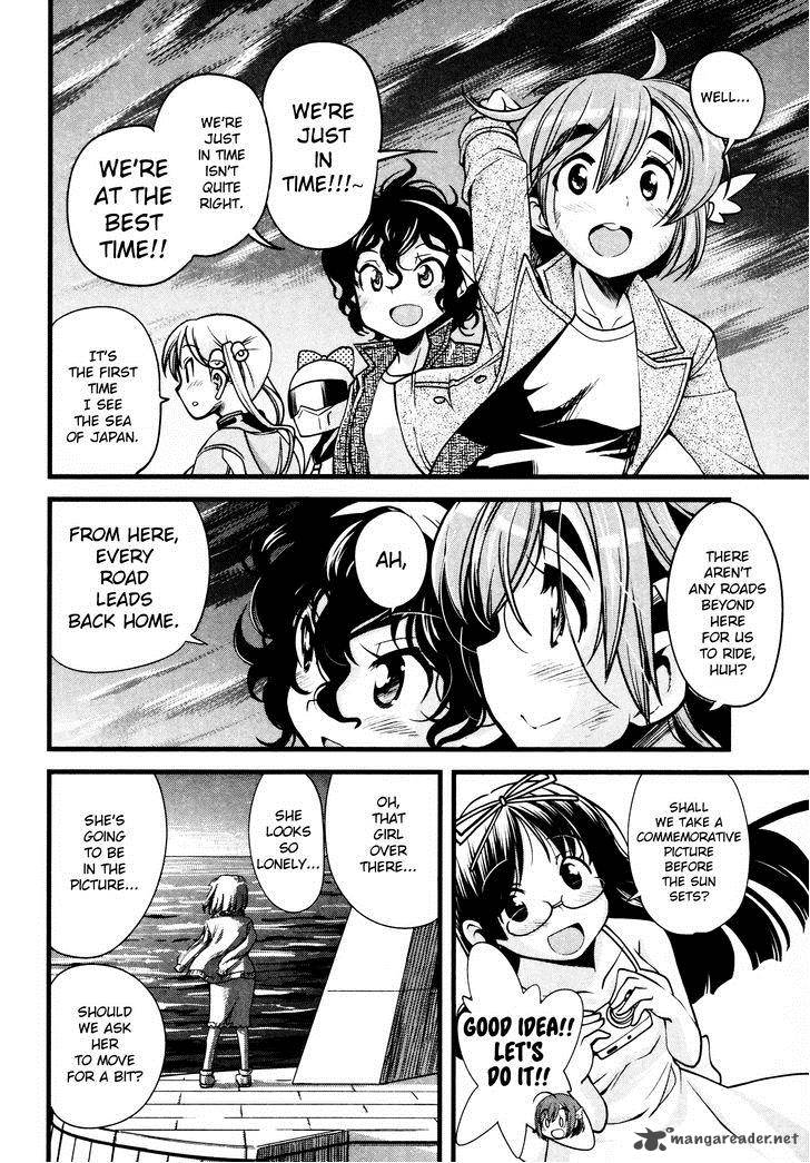 Bakuon Chapter 14 Page 14