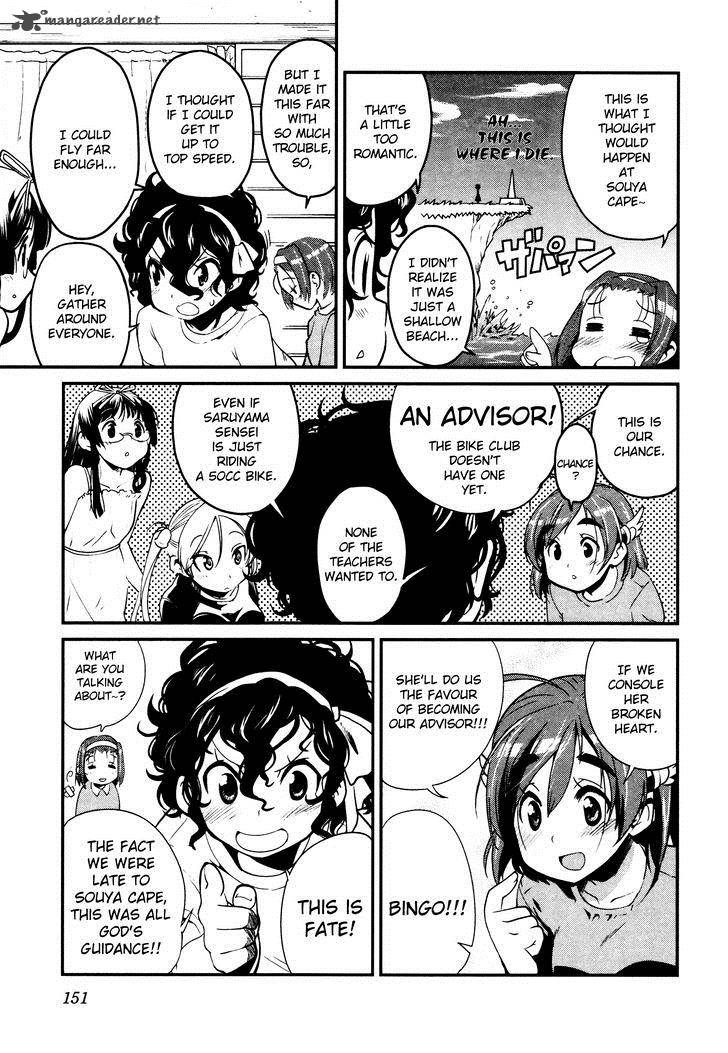 Bakuon Chapter 14 Page 19