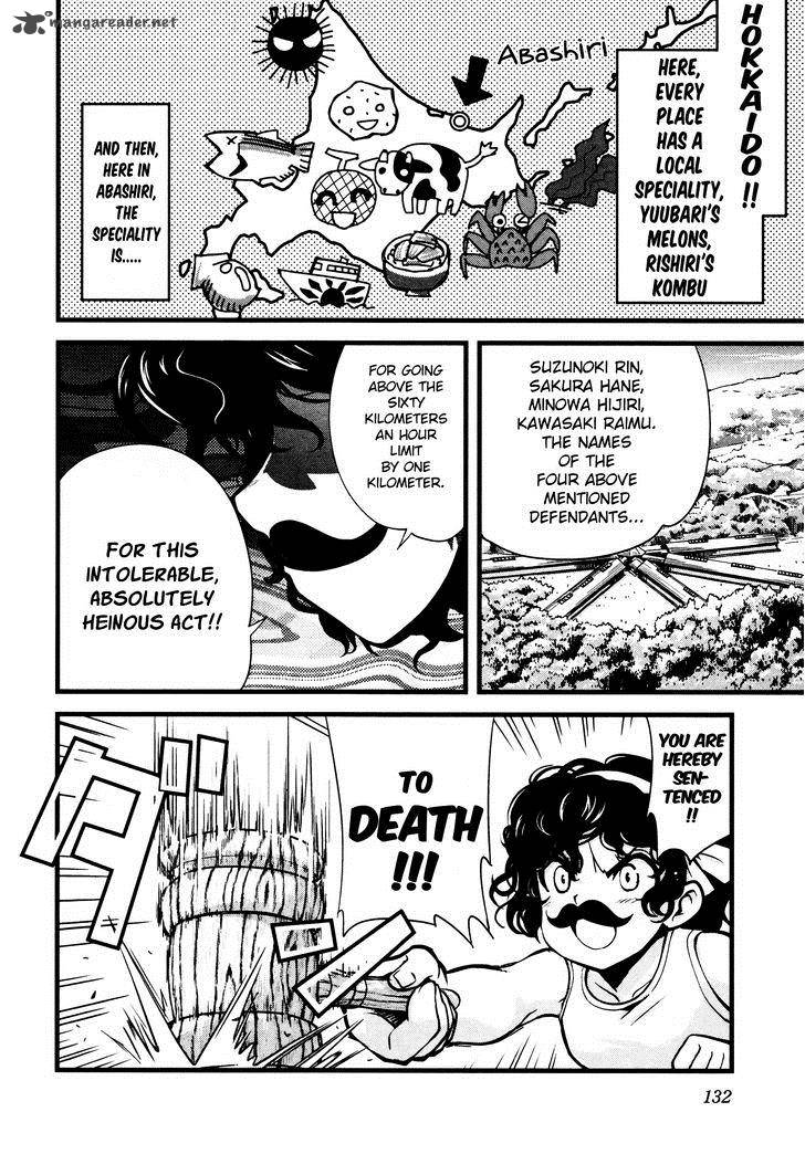 Bakuon Chapter 14 Page 2