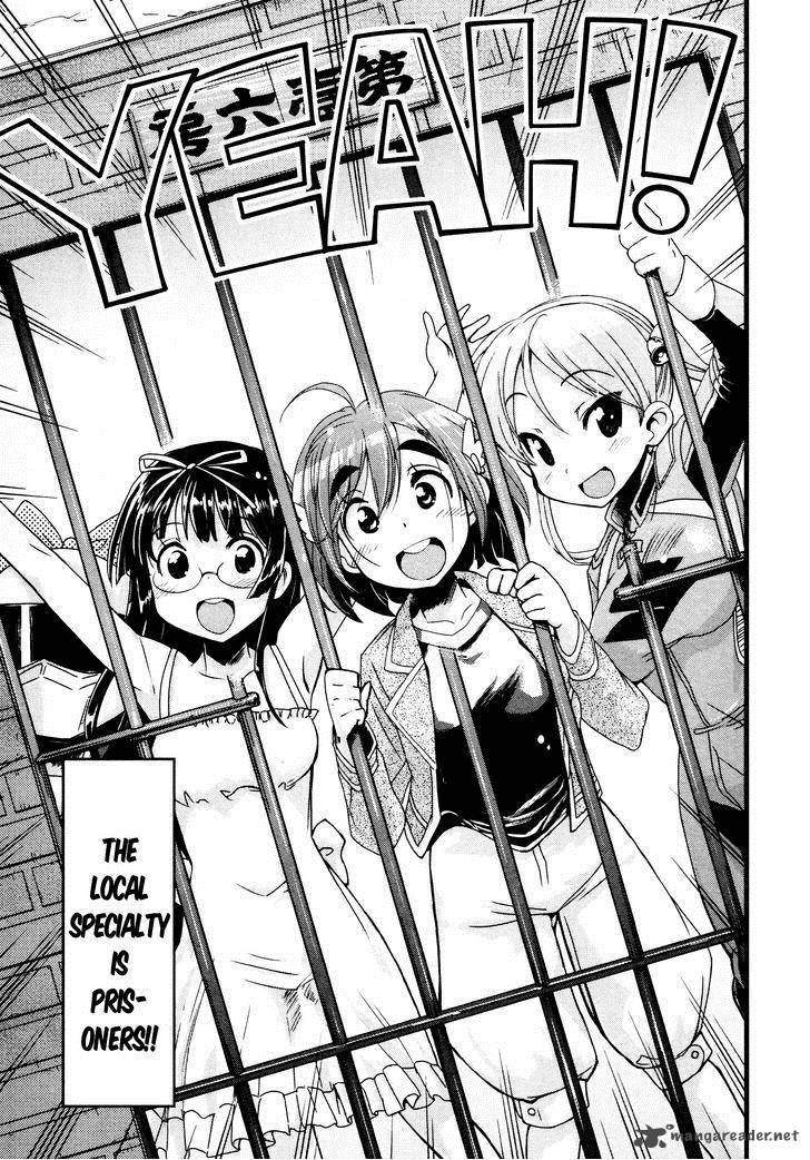 Bakuon Chapter 14 Page 3