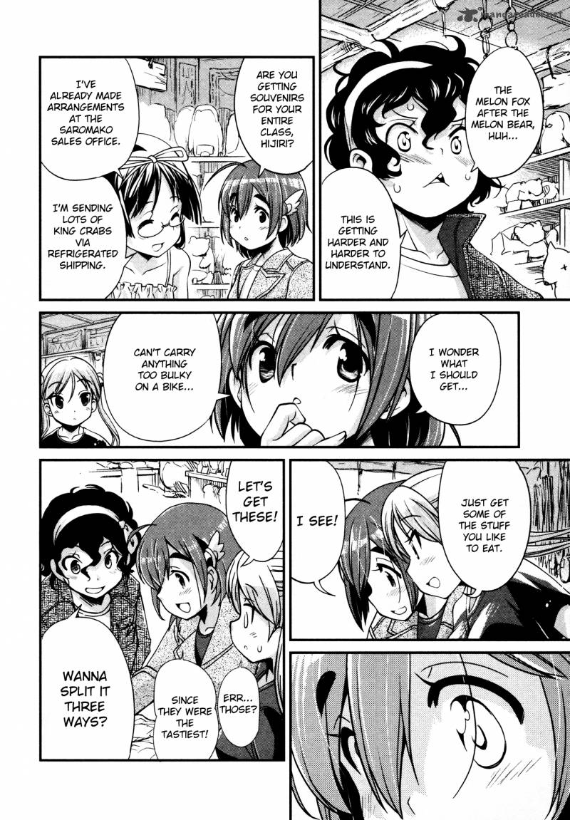 Bakuon Chapter 15 Page 9