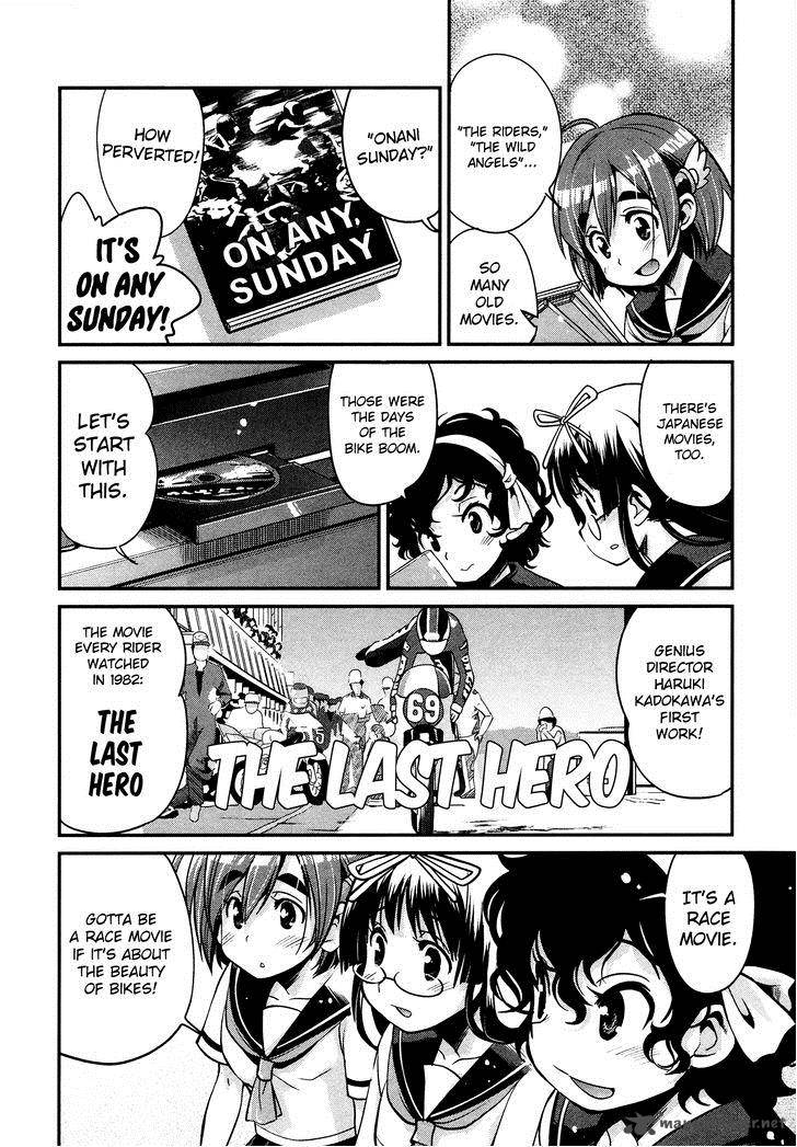 Bakuon Chapter 17 Page 13