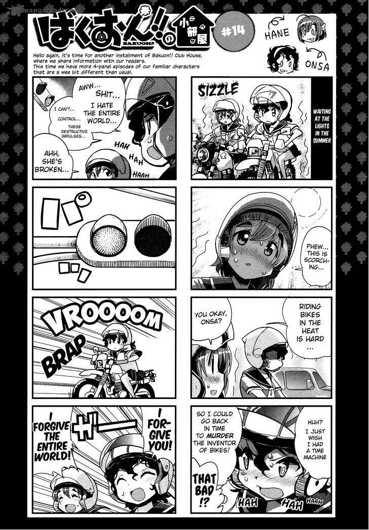 Bakuon Chapter 17 Page 32