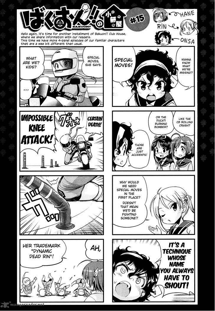 Bakuon Chapter 18 Page 32