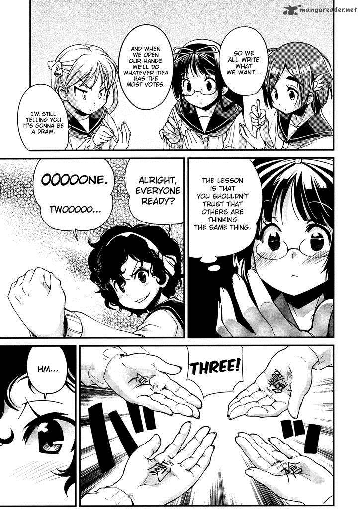 Bakuon Chapter 18 Page 4