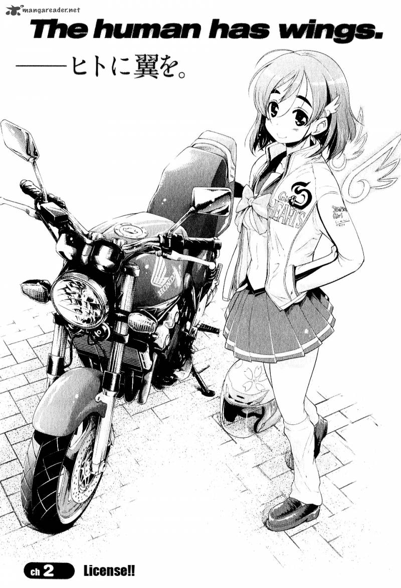 Bakuon Chapter 2 Page 1