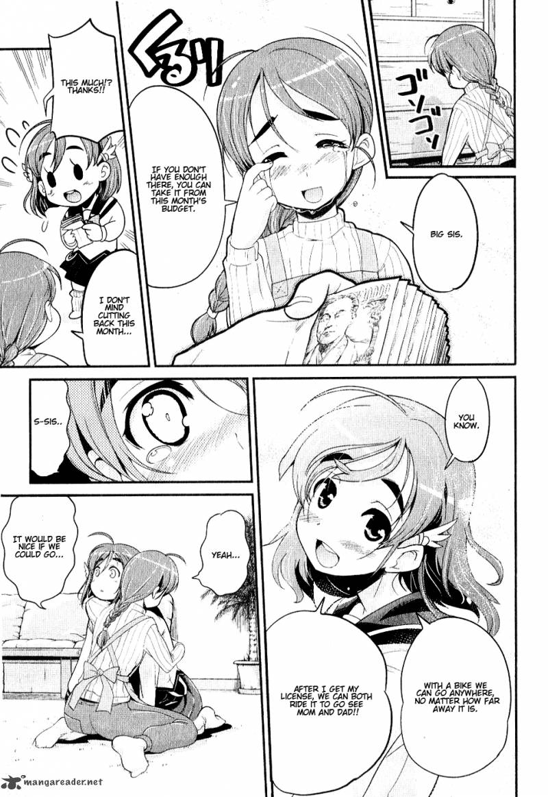 Bakuon Chapter 2 Page 5