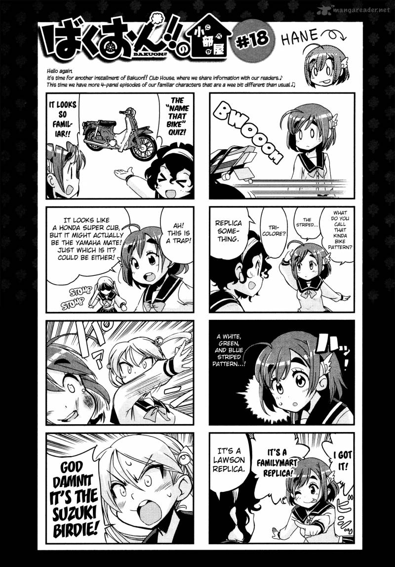 Bakuon Chapter 21 Page 30