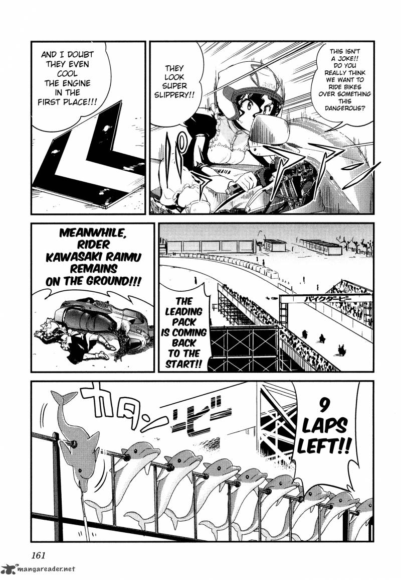 Bakuon Chapter 22 Page 13