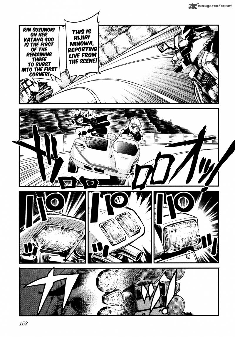 Bakuon Chapter 22 Page 5