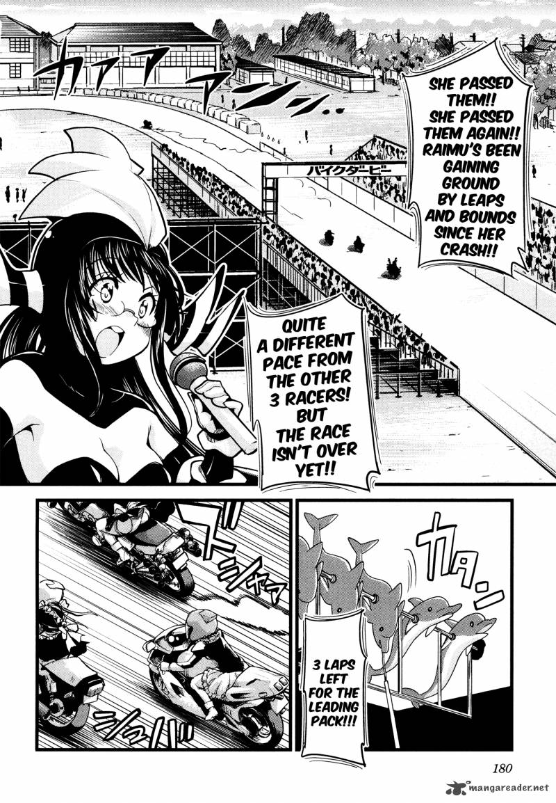 Bakuon Chapter 23 Page 3