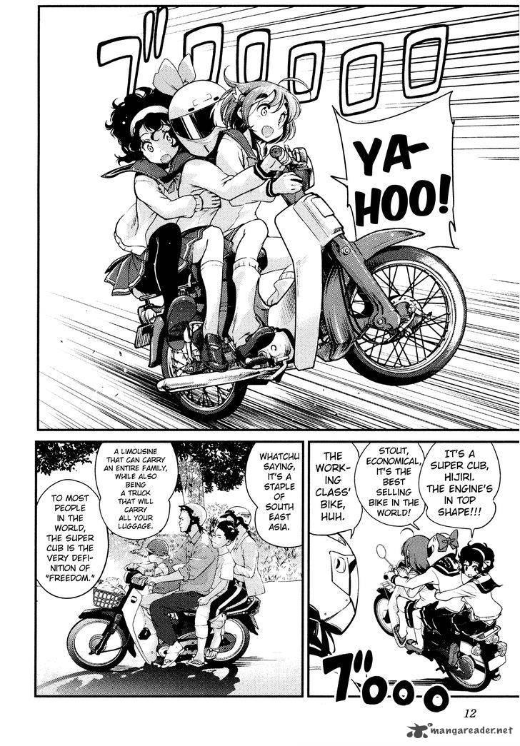 Bakuon Chapter 24 Page 14