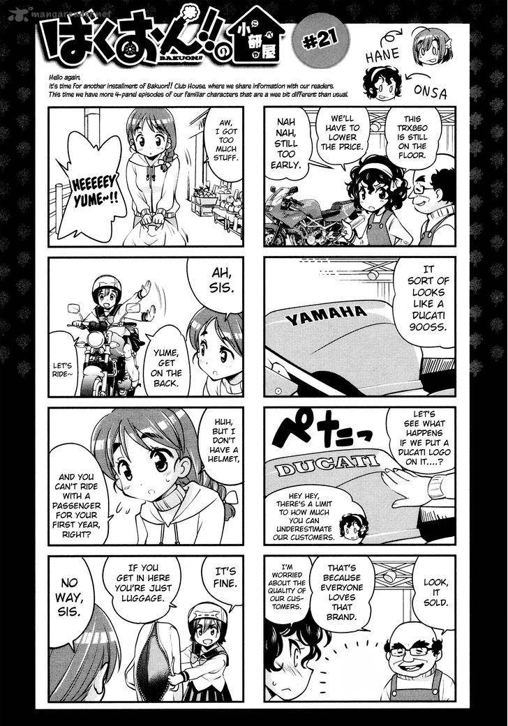 Bakuon Chapter 24 Page 33