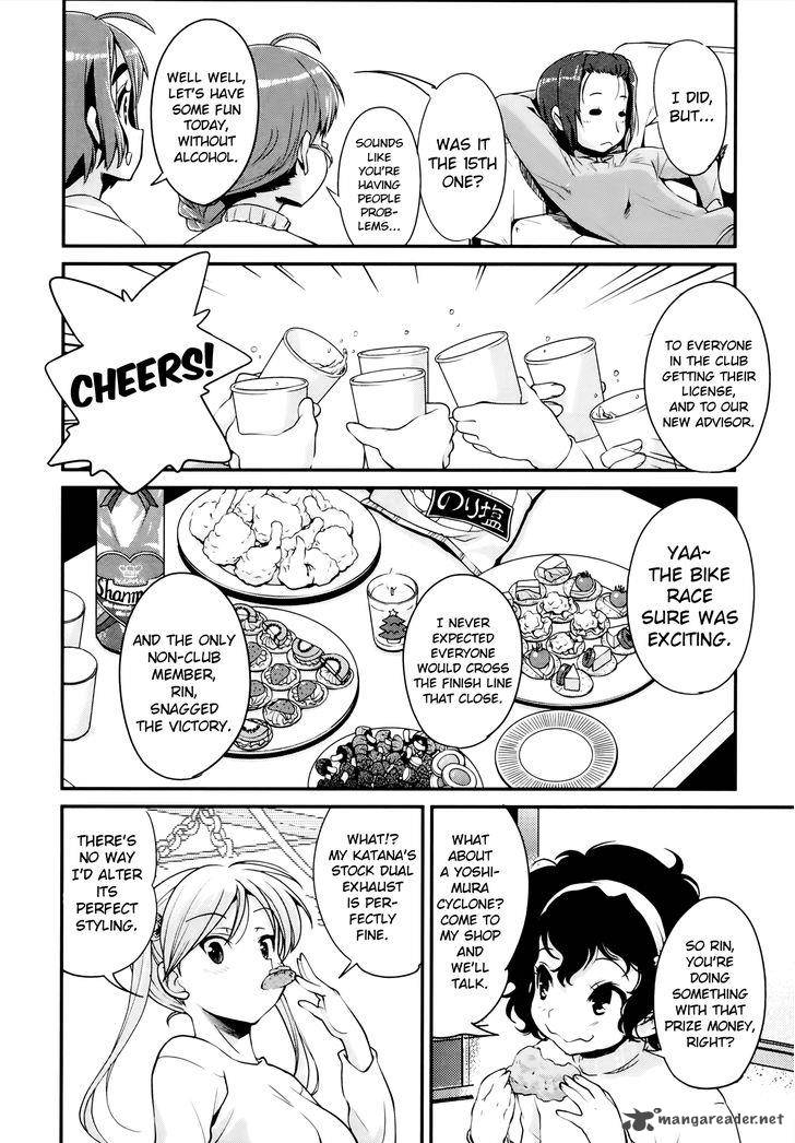 Bakuon Chapter 25 Page 10