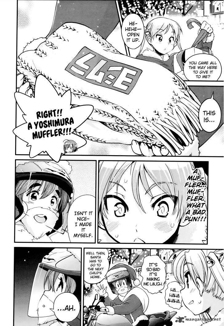 Bakuon Chapter 25 Page 27