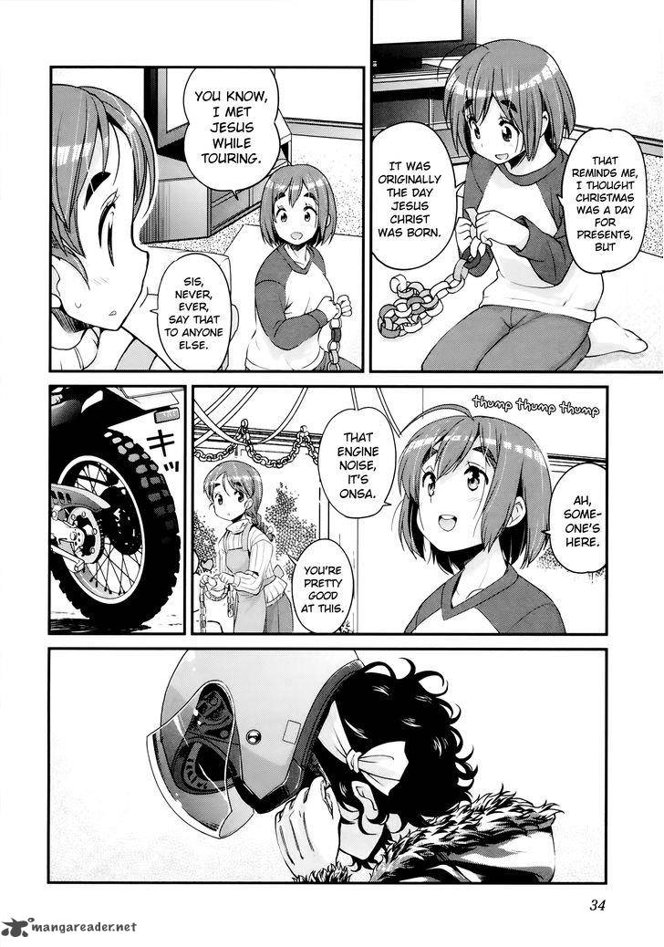 Bakuon Chapter 25 Page 3