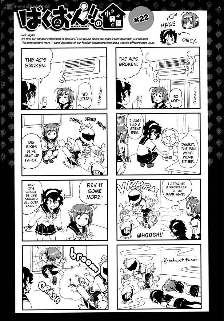 Bakuon Chapter 25 Page 30