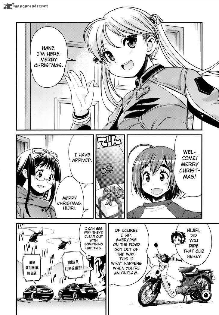 Bakuon Chapter 25 Page 5