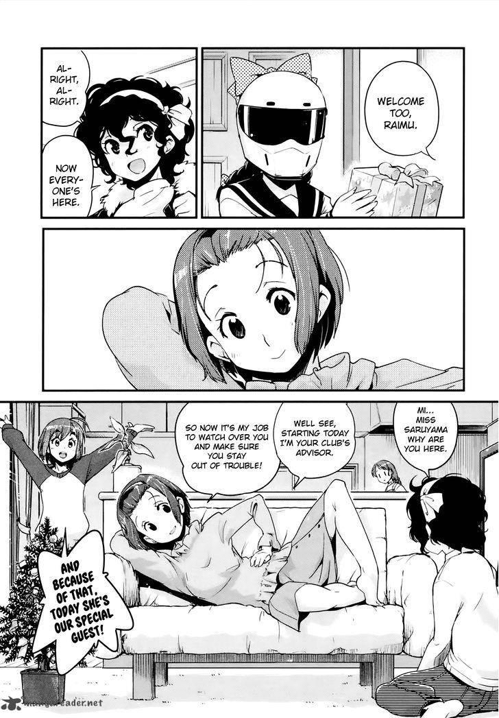 Bakuon Chapter 25 Page 6