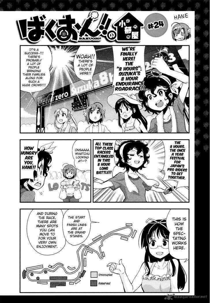 Bakuon Chapter 28 Page 28