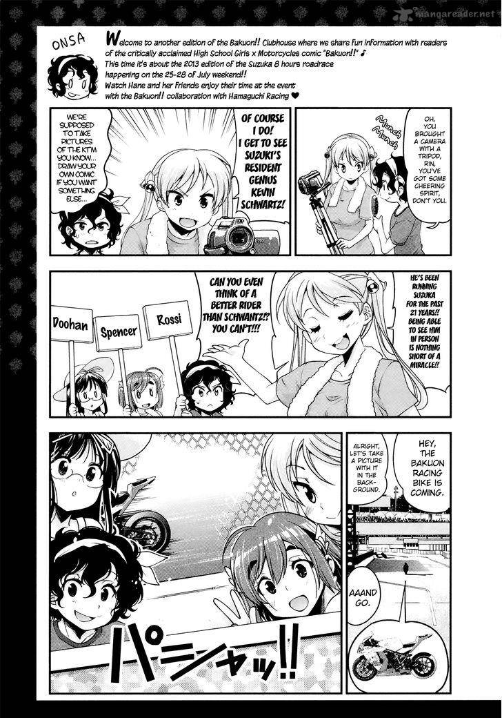 Bakuon Chapter 28 Page 29