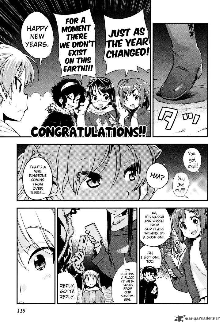 Bakuon Chapter 28 Page 3