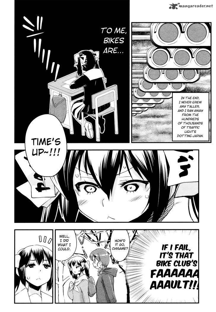 Bakuon Chapter 29 Page 14