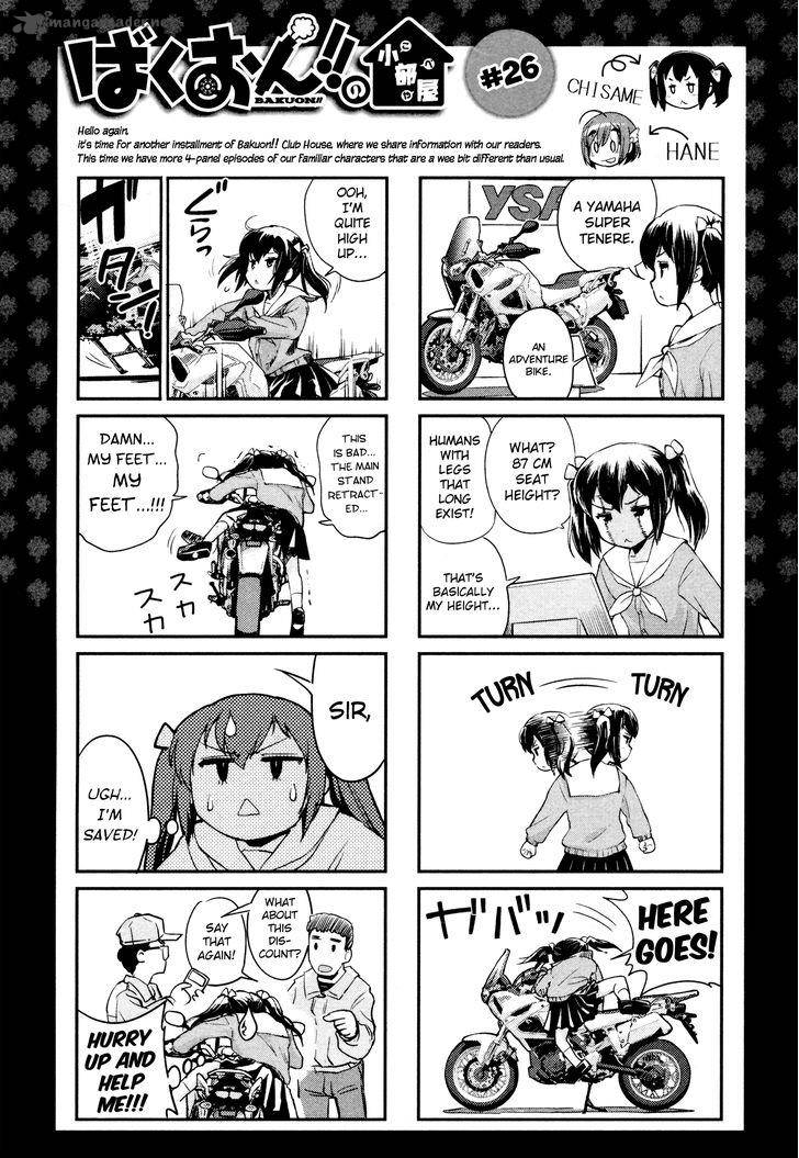 Bakuon Chapter 29 Page 22