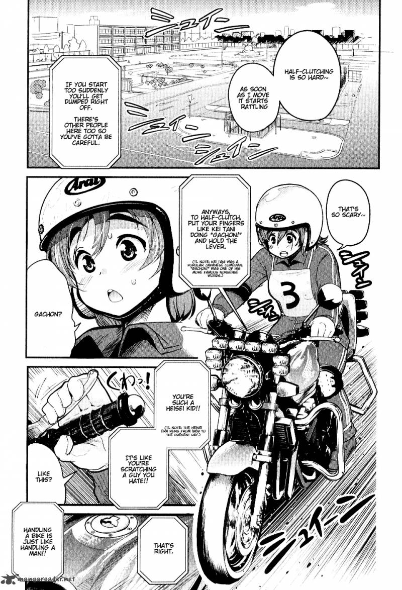 Bakuon Chapter 3 Page 4