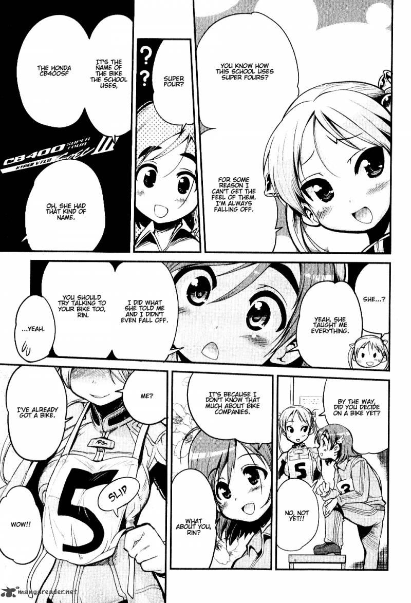 Bakuon Chapter 3 Page 8