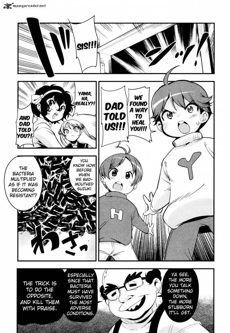 Bakuon Chapter 30 Page 24