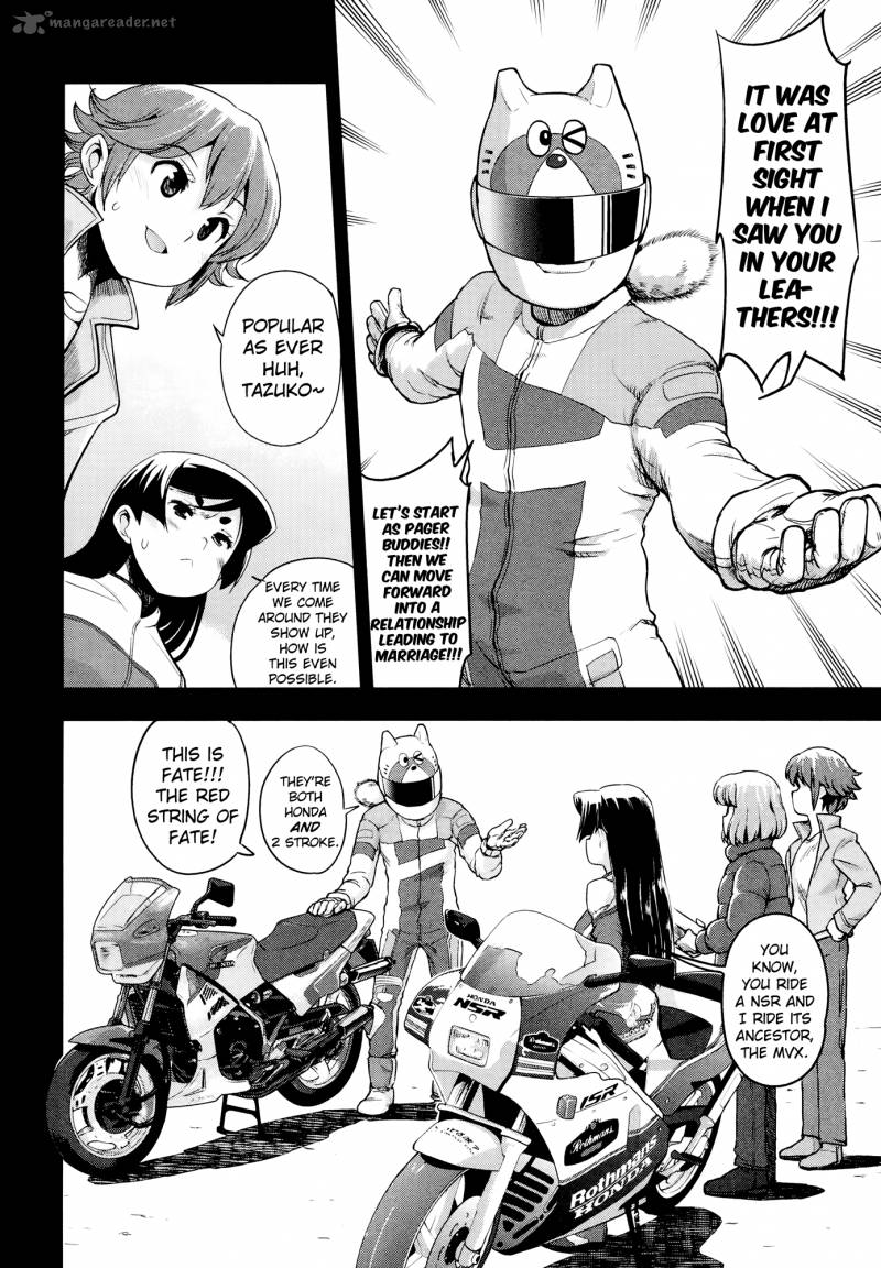 Bakuon Chapter 31 Page 17