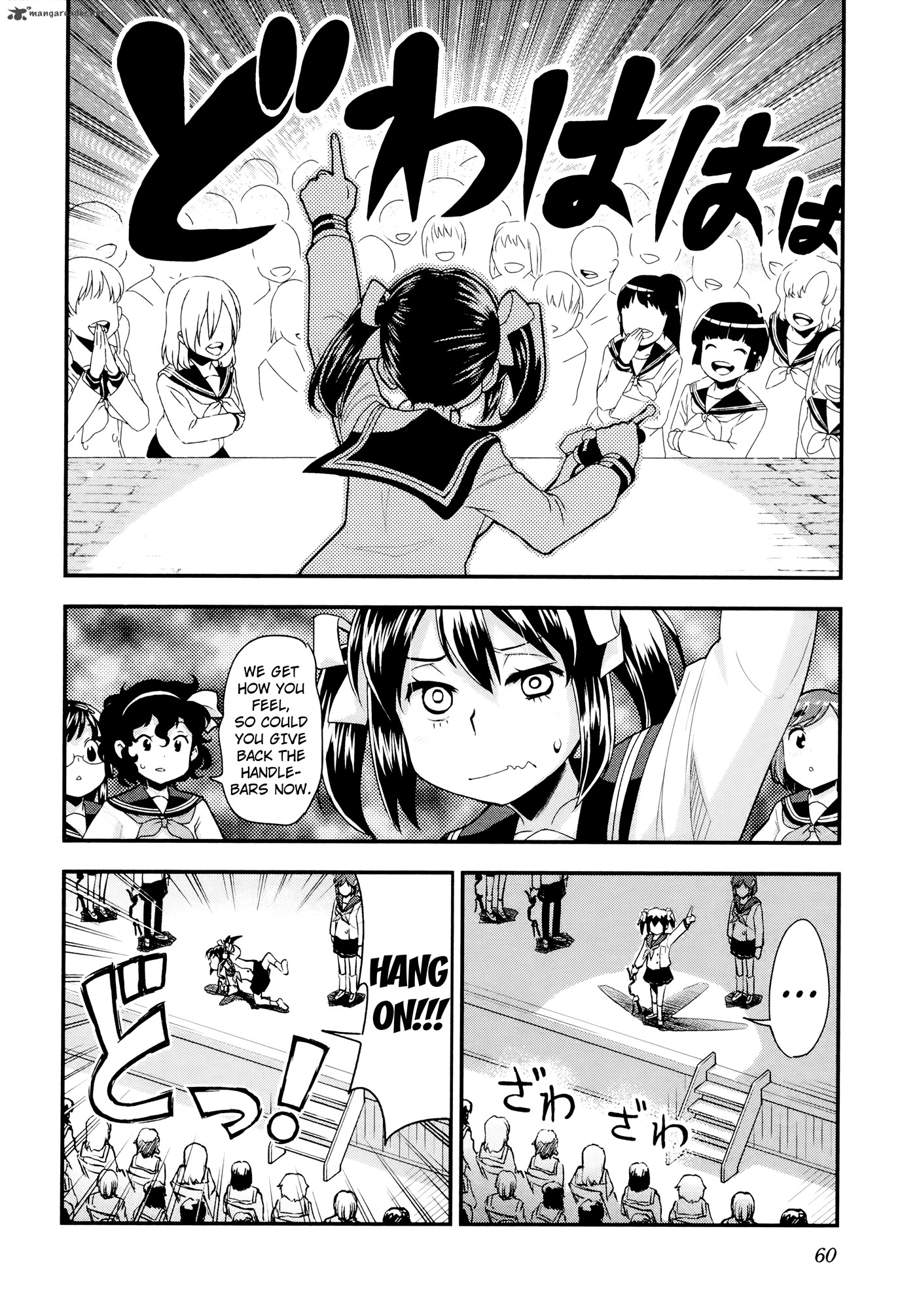 Bakuon Chapter 32 Page 28