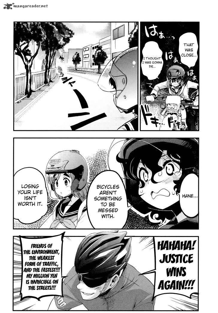 Bakuon Chapter 33 Page 21