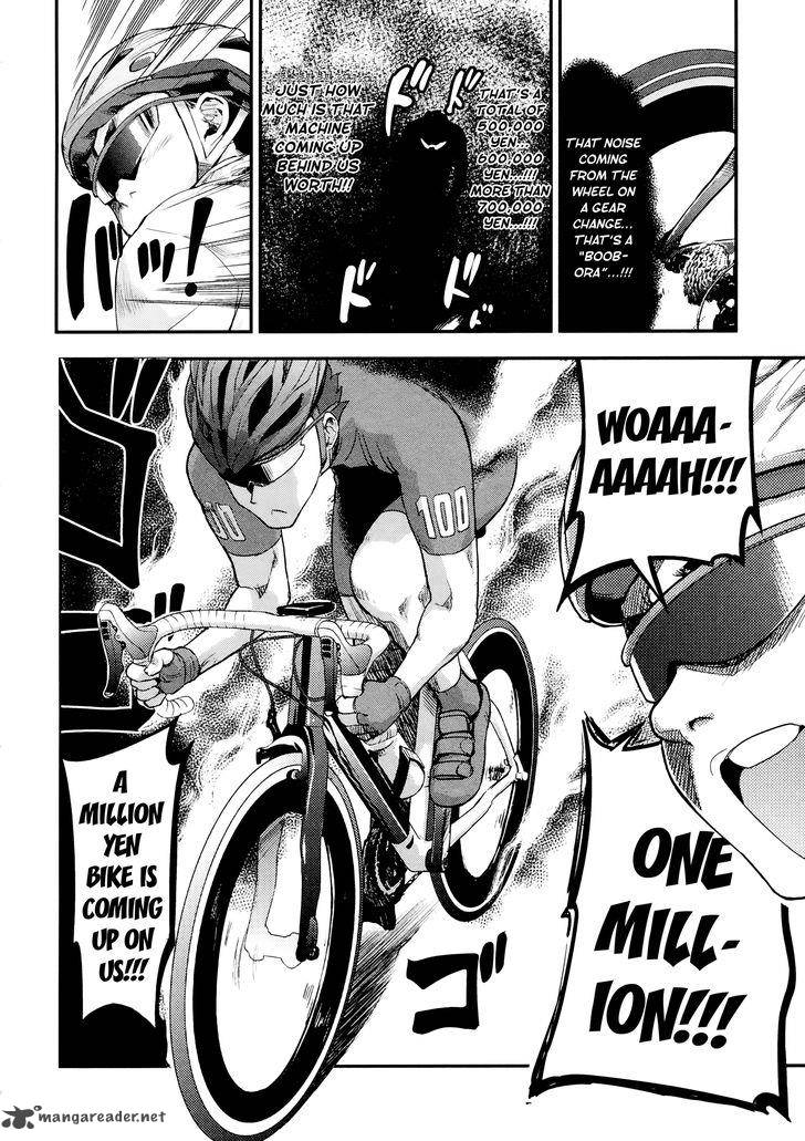 Bakuon Chapter 33 Page 4