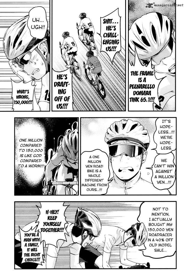 Bakuon Chapter 33 Page 5