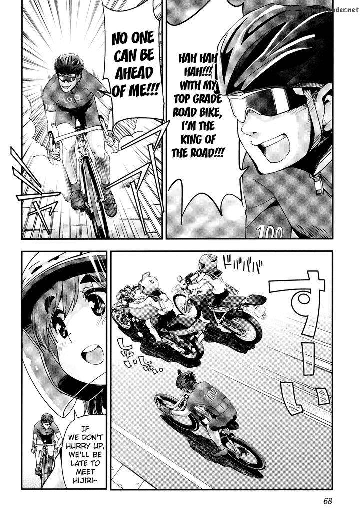 Bakuon Chapter 33 Page 8